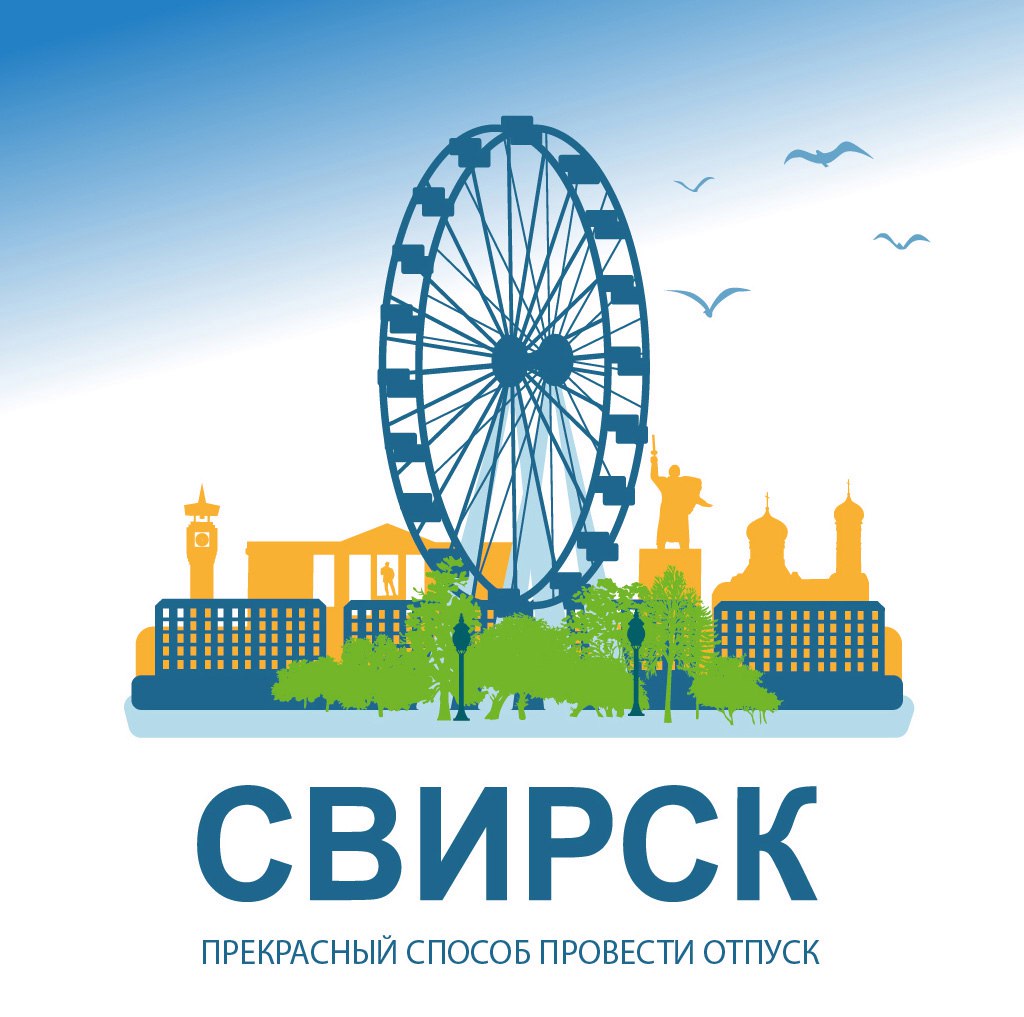 Иркутск свирск. Герб Свирска. Свирск отели. Гостиница Свирск. Флаг Свирска.