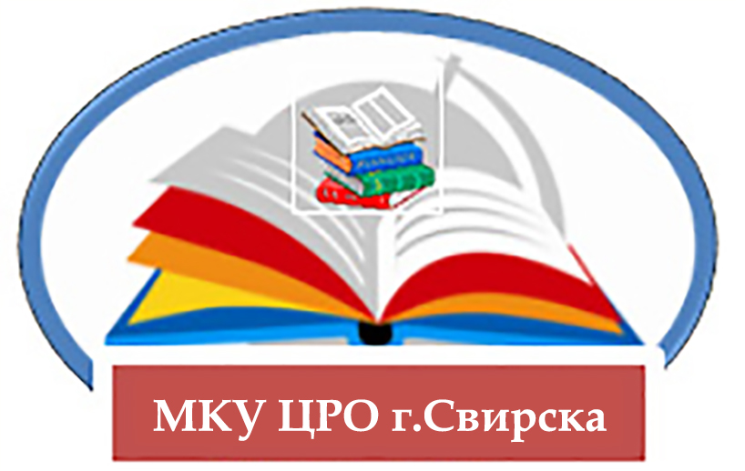 Цро. Эмблемы центра развития образования. МКУ ЦРО. Центр развития образования картинки. МКУ управление образования лого.